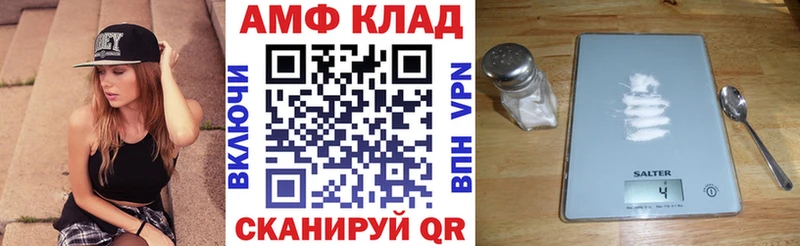 Amphetamine 97% Заполярный