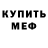 Amphetamine Розовый Marie Abbott