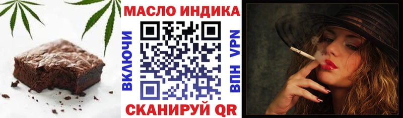 Еда ТГК конопля  хочу наркоту  Заполярный 
