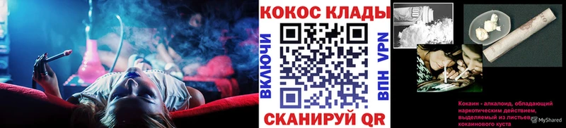 купить наркотики сайты Заполярный Кокаин 99%