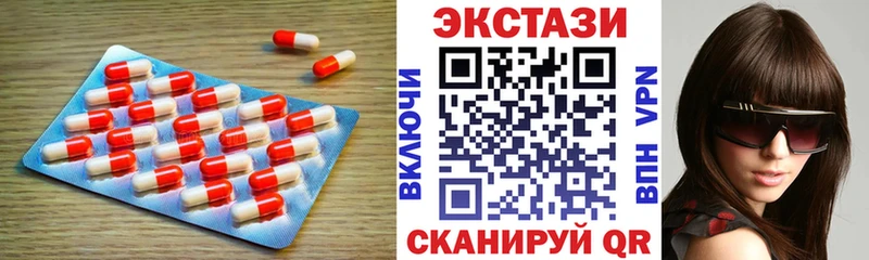Ecstasy 99% Заполярный