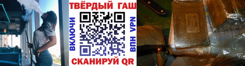 ГАШ Premium наркошоп Заполярный