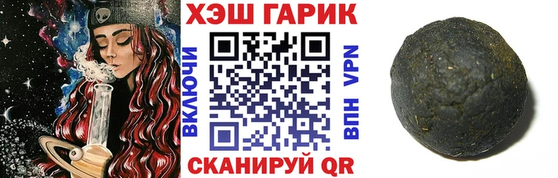ГАШИШ hashish Заполярный