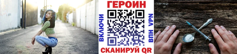MEGA ONION  Заполярный  Героин афганец 