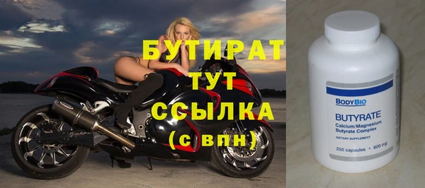 СК Горно-Алтайск
