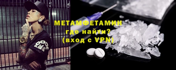 марки nbome Горняк