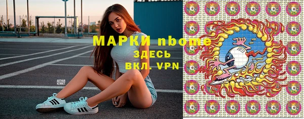 бошки Гусиноозёрск