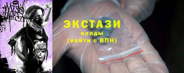 бошки Гусиноозёрск