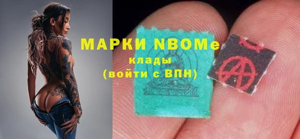 бошки Гусиноозёрск