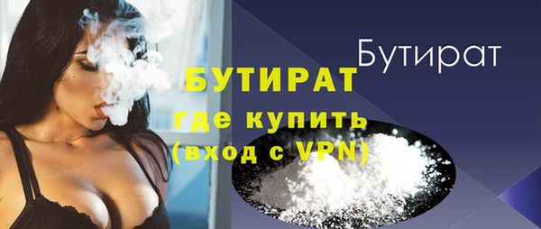 кокс Гусь-Хрустальный