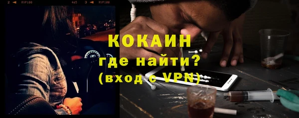 синтетический гашиш Краснослободск