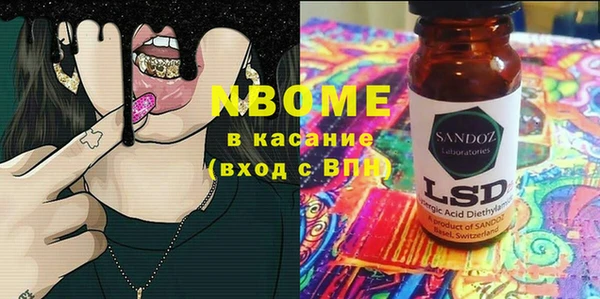 кокс Гусь-Хрустальный