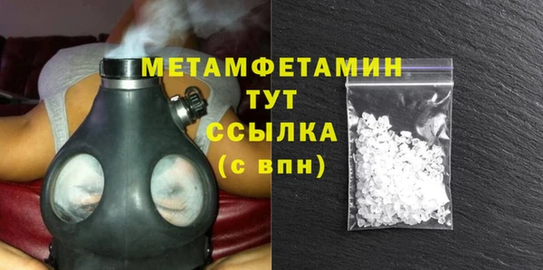 бошки Гусиноозёрск