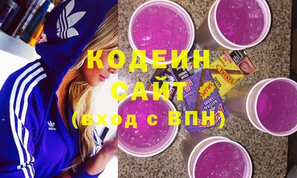 бошки Гусиноозёрск