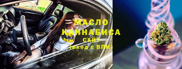 бошки Гусиноозёрск