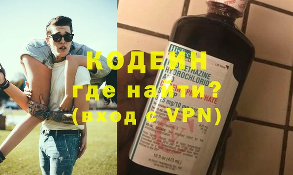 бошки Гусиноозёрск
