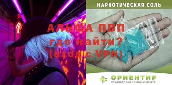 кокс Гусь-Хрустальный