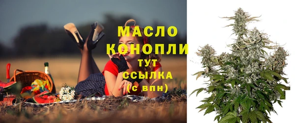 бошки Гусиноозёрск