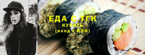 бошки Гусиноозёрск