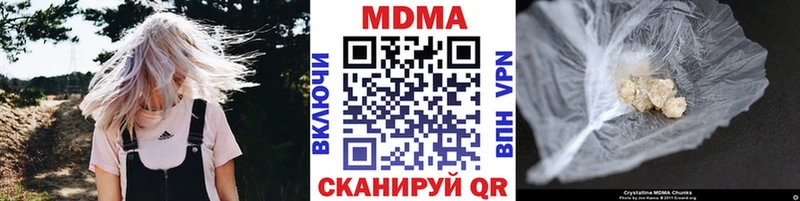 MDMA кристаллы  гидра онион  Заполярный 