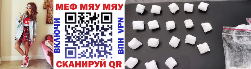 omg как войти где продают наркотики Заполярный Меф мука
