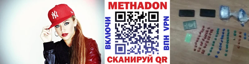 МЕТАДОН белоснежный  Заполярный 