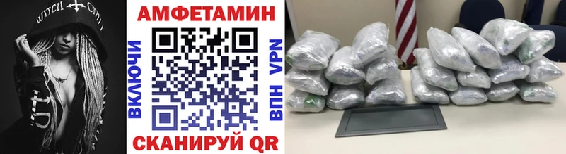 МЕТАМФЕТАМИН кристалл Заполярный