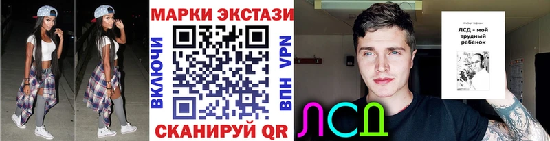 Наркотические марки 1500мкг  закладка  Заполярный 