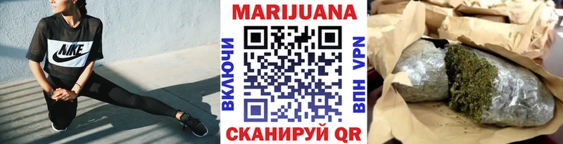 купить   Заполярный  Конопля марихуана 